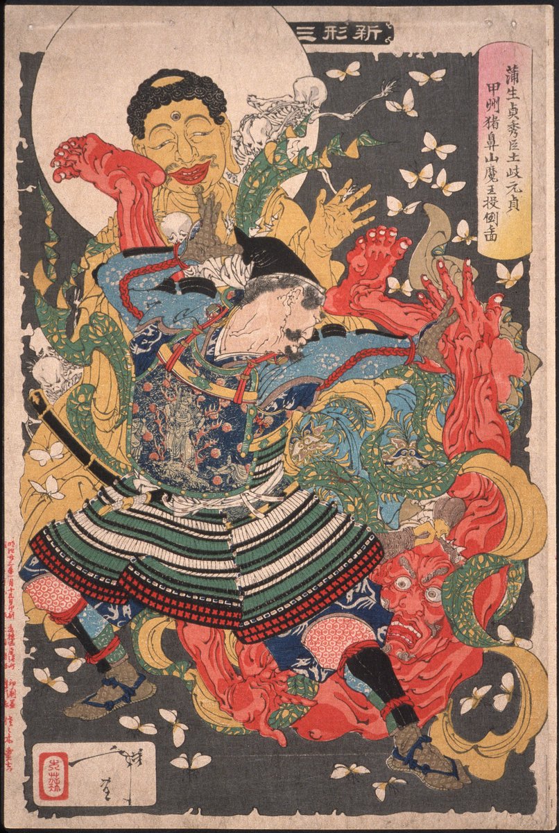 Gamō Sadahide's Servant, Toki Motosada, Hurling a Demon King to the Ground at Mount Inohana, by Tsukioka Yoshitoshi, 1890

#ukiyoe