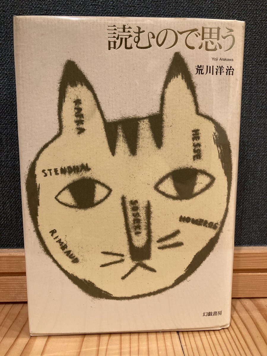 カラマーゾフの兄弟 3