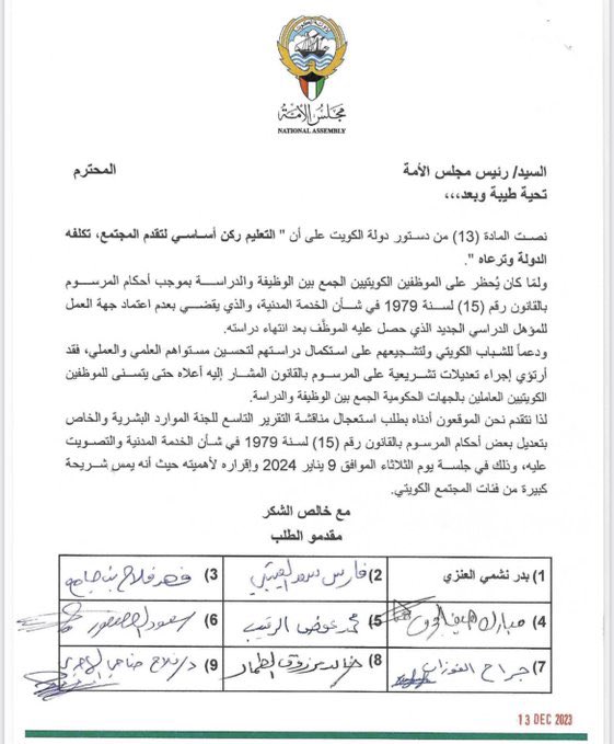 alt3lim124's tweet photo. سنبقى مدافعين عن قضيتنا ولن نجعل مجالاً لكل من يحاول التكسب على قضيتنا التي كانت بين ايدي النواب ثلاثة مجالس متتالية دون حلول وجدوى 

..
وسنكون في مقدمة الصفوف وتحديد الاهداف واختيار من يمثلنا وينقل قضيتنا للمجلس 

#الجمع_بين_الوظيفه_والدراسة https://t.co/Hldi4boW6q