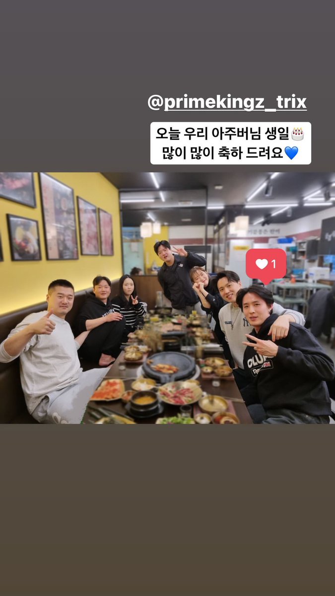 pkz_archive's tweet photo. @/zzaran_bubu IG story update. [240325]

@GROOVL1N_GTCK
#PRIMEKINGZ #TRIX #GROOVL1N #프라임킹즈 #트릭스 #김태현 #그루블린 https://t.co/2ykeGcd1j3