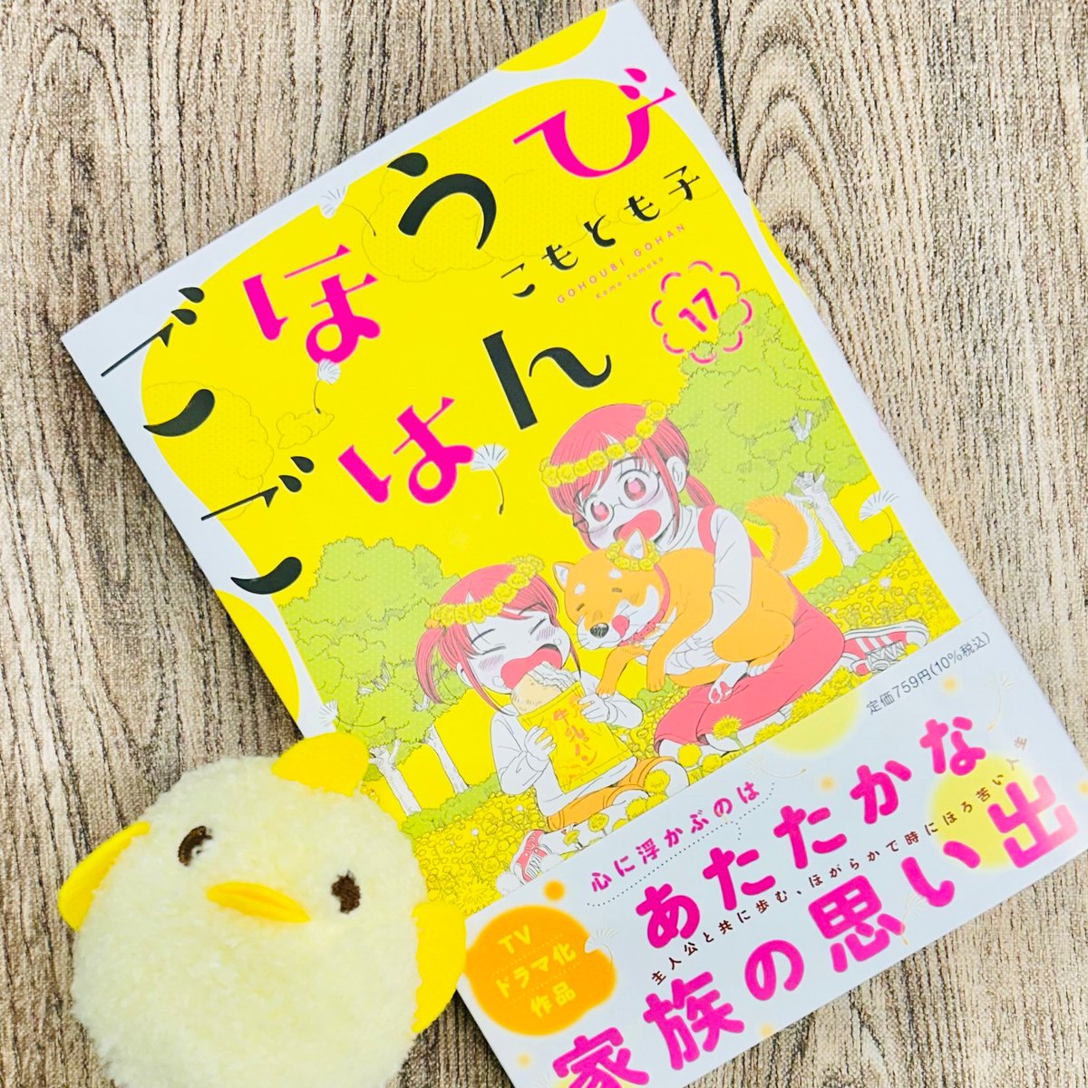 新名古屋名物『ぴよりん』公式 on X: 新名古屋名物『ぴよりん』公式 on X: