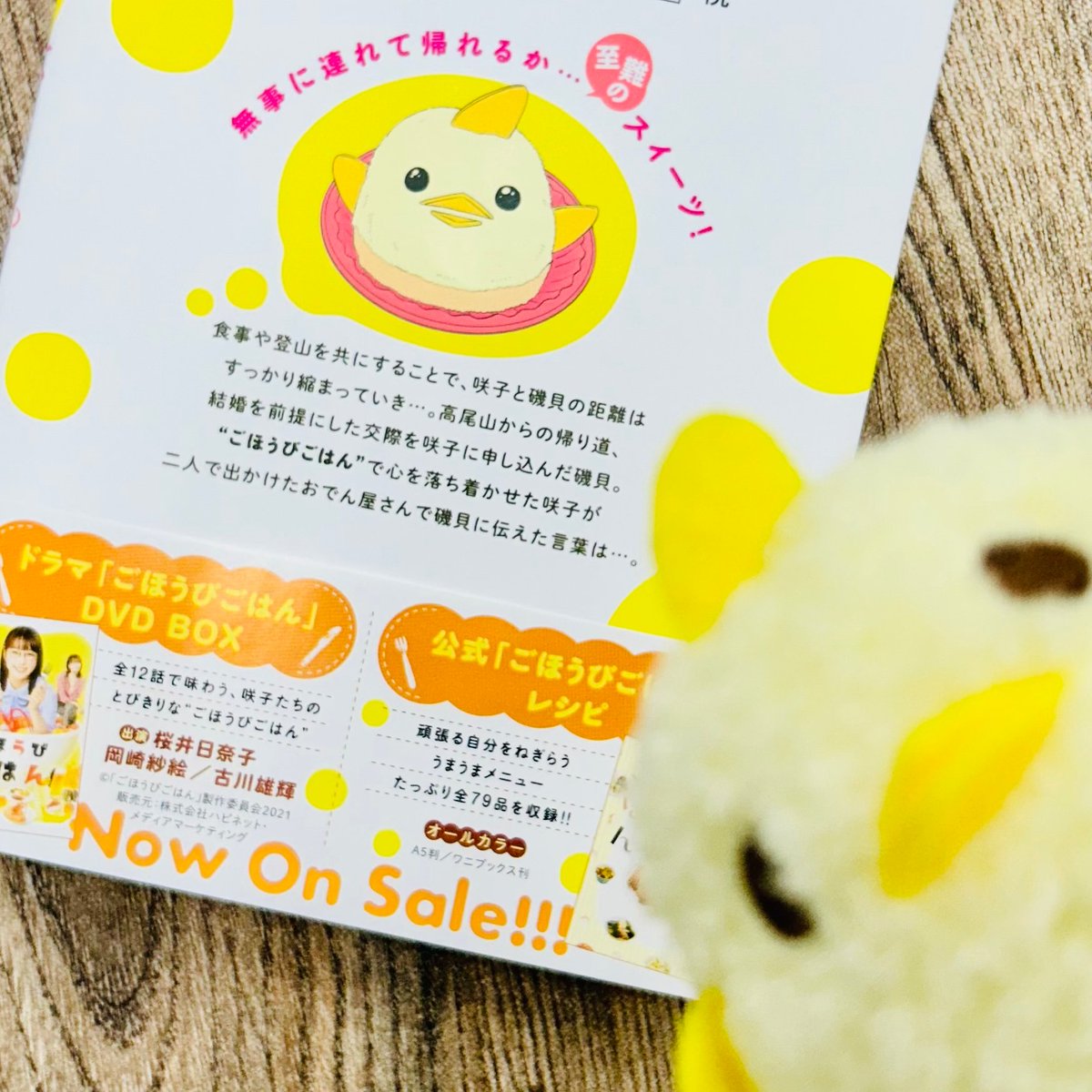 新名古屋名物『ぴよりん』公式 on X: 新名古屋名物『ぴよりん』公式 on X: