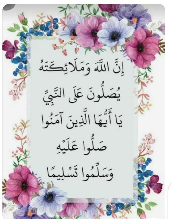Zeeba 🇧🇭🇵🇰 tweet media