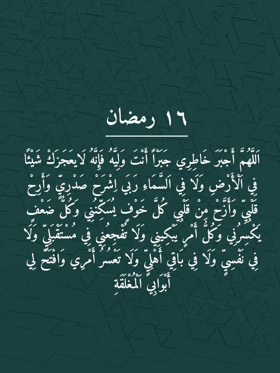 AMaher200's tweet image. 🌙♥️
#رمضان