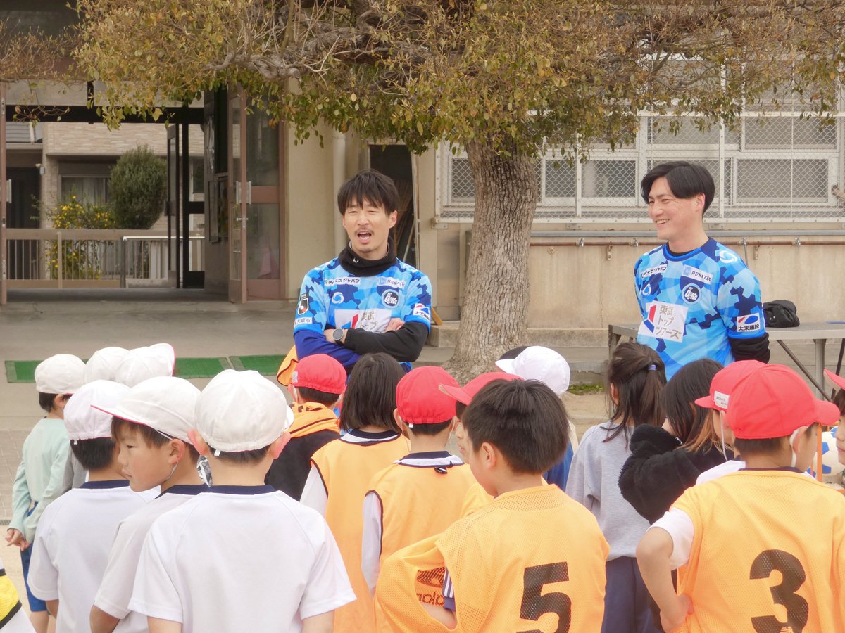 FCosakaOfficial's tweet photo. 【#ホームタウン活動】
3月21日（木）東大阪市立長瀬南小学校にて1年生を対象に、『FC大阪 夢授業』を行いました🏫

夢授業としてみんなでサッカーを楽しむ『#サッカー教室』を実施😊⚽

#夢授業 の一日先生は元選手の #岩本知幸、#武田太一 でした🙆

授業の後は給食も頂きました🍛🍴
楽しい時間をありがとうございました🙇

#FC大阪 #fcosaka #J3 #東大阪 #長瀬南小学校 #一日先生