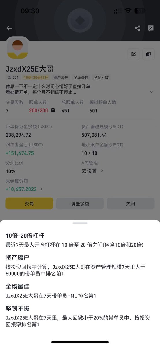 感谢认可，<a href="/binance/">Binance</a> <a href="/cz_binance/">CZ 🔶 BNB</a> <a href="/sisibinance/">sisi</a>