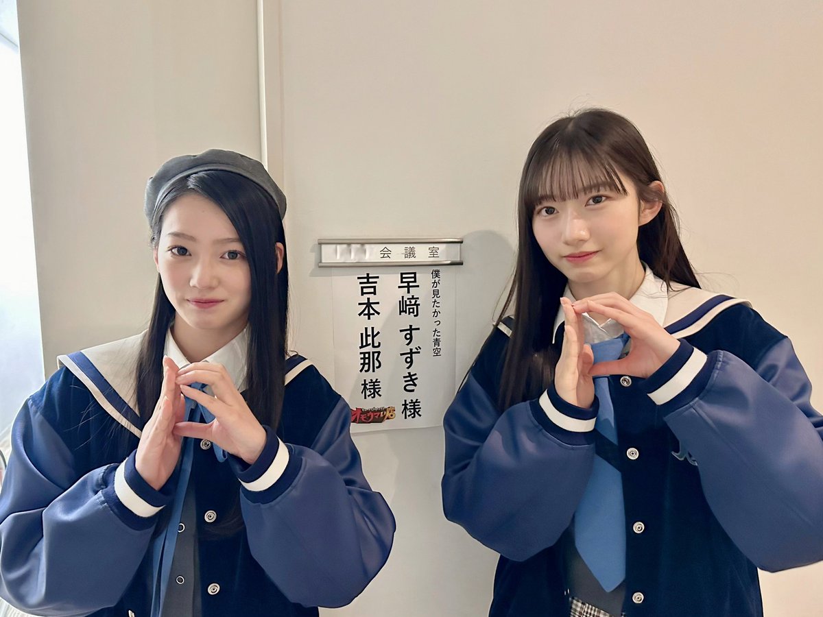 僕が見たかった青空 on X