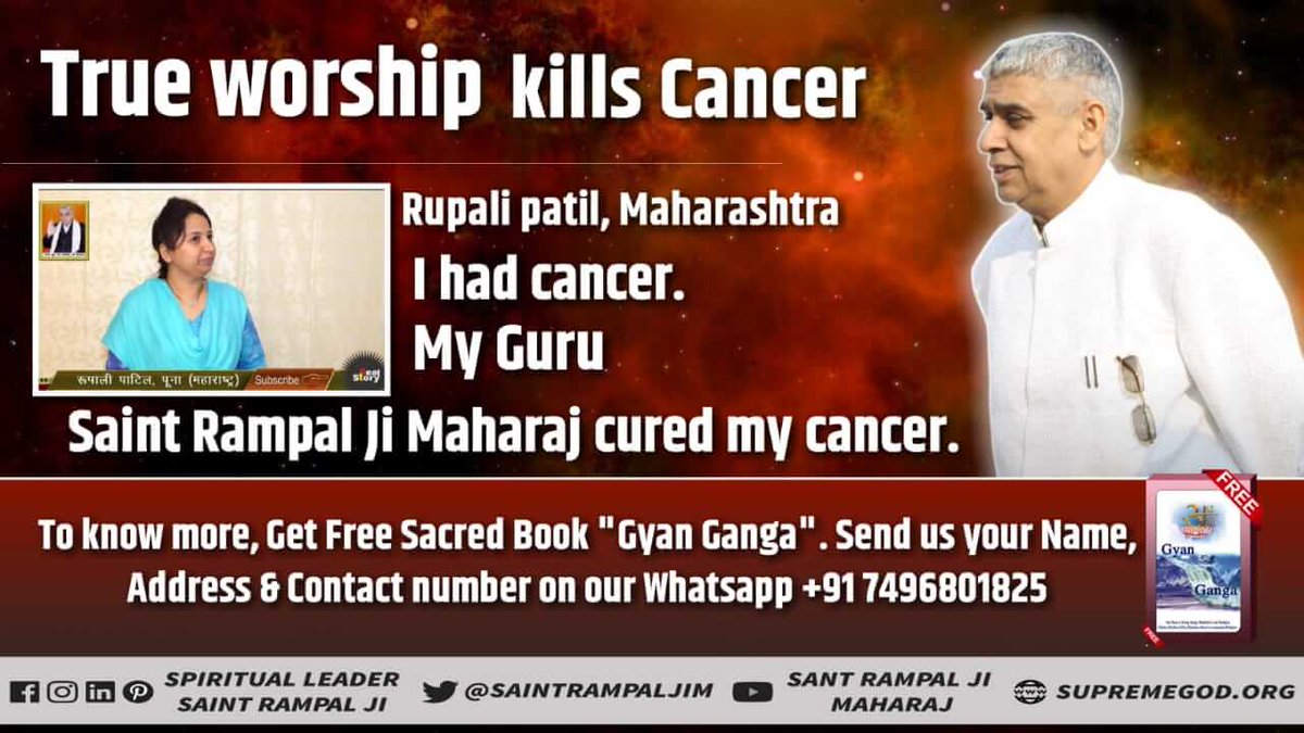 Rigved mandal 10, sukt 161, Mantra 2
proves that God can increase the age of His true devotee.
Sant Rampal Ji Maharaj is the only one who cures Cancer by giving true way of worship.
#GodMorningTuesday #SantRampaJiQuotes