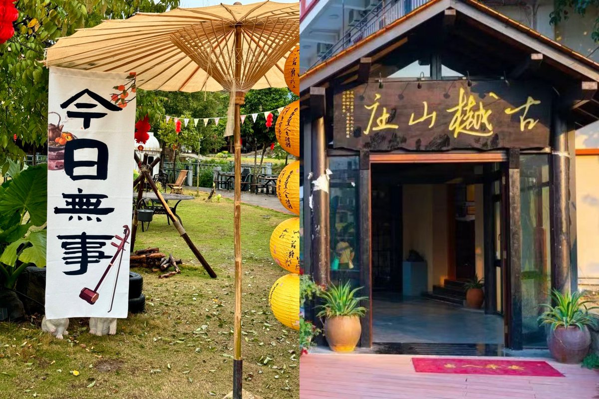 Stay at Guyue Mountain Resort in March with us. You’ll have a chance to relax and enjoy activities like making tea, fishing, picking fresh vegetables and fruits, and indulging in a farm-to-table meal. Feel free to embrace the peace of the countryside. #VisitXiamen #CozyisXiamen