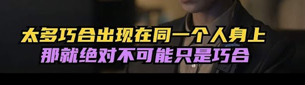 红神真神，连退网的时间都那么牛逼