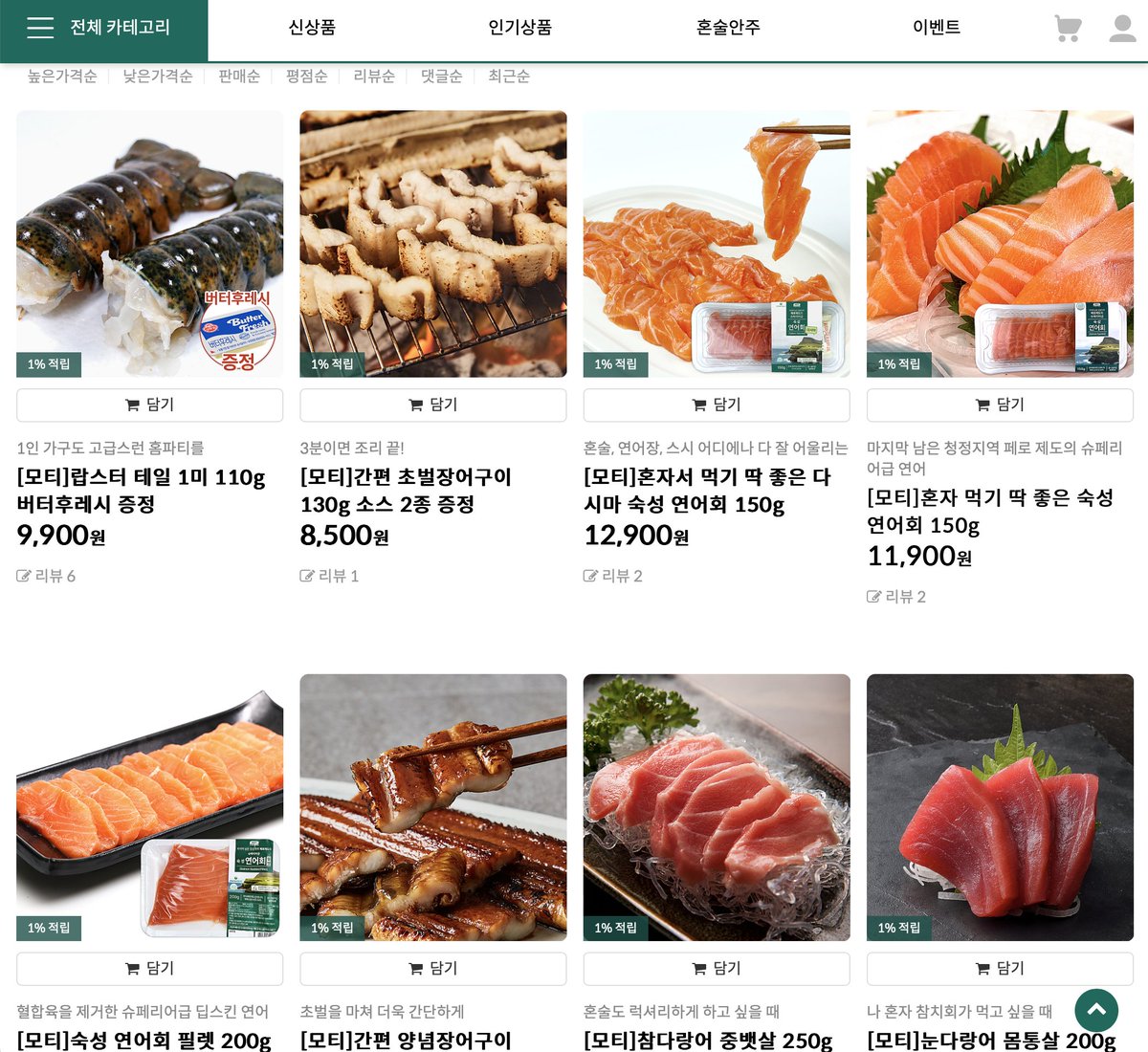 꼬뜨뒤론 🍽️ tweet media