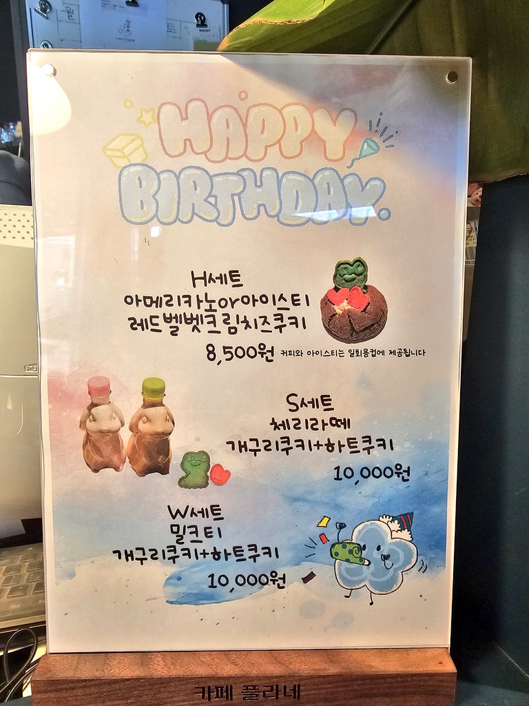 왜 이곳을 이제야 가봤을까요.. 카페 가득 흐르는 감성이 너무 좋았던 곳이었어요🫶 직접 만드신 성운이가 이빨 자국만 낸 레드벨벳크림치즈 쿠키 성운이 흉내 내보려다 너무 맛있어서 와구와구 다 먹었답니다~꿀꿀🐷 감사합니다😋❤️

#결국_하성운 #하확행 #하성운  #HASUNGWOON <a href="/indeed_HSW/">ɪɴᴅᴇᴇᴅ,</a>