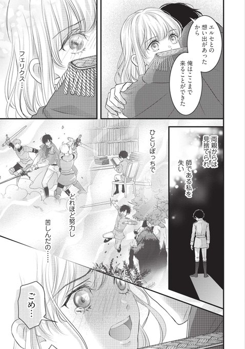空っぽ聖女として捨てられたはずが、嫁ぎ先の皇帝陛下に溺愛されてい