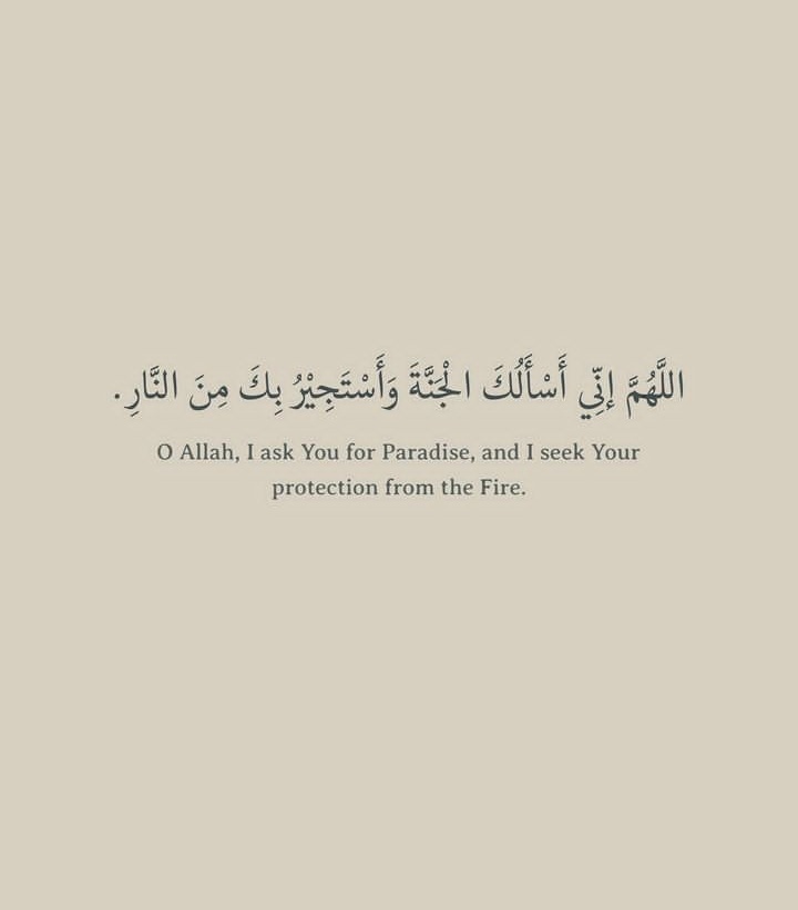 -اللهم انك عفوا تحب العفو فاعفوا عنا Oh God, You are the Pardoner and You love to forgive, so forgive us #رمضان_كريم       #ramadan_karim