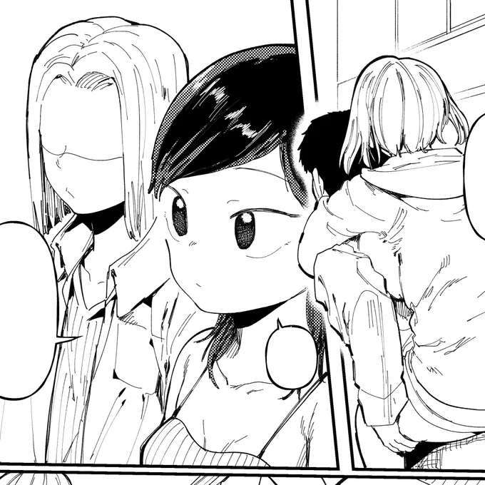 ペン入れマン 
