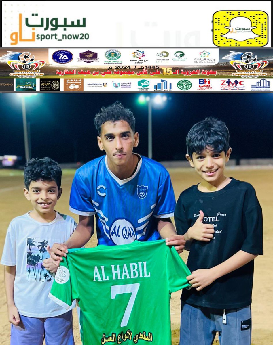 بلقاسم خضر مع معجبيه