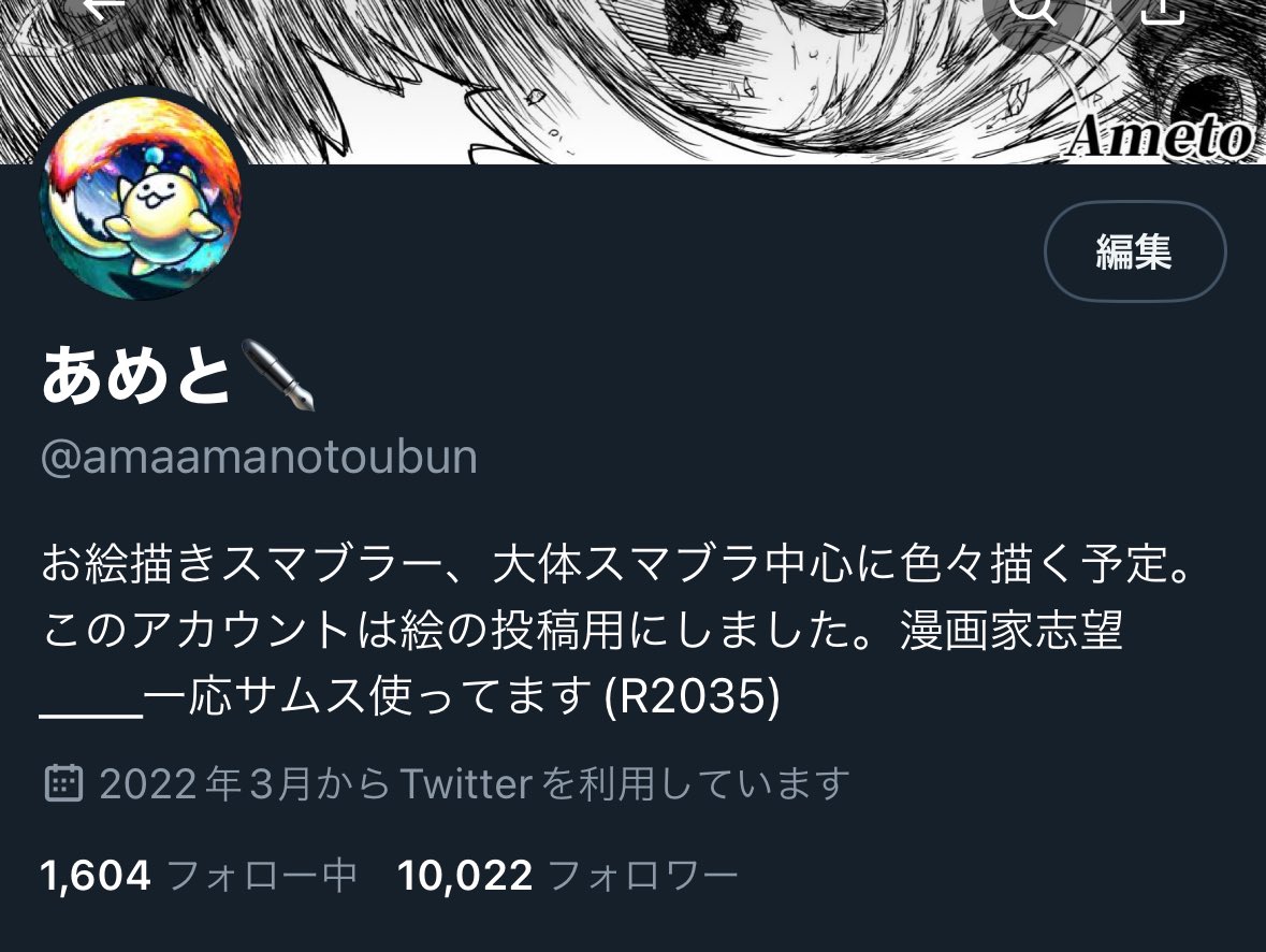 ついに1万人フォロワー！！！！！ ありがとうございます😭😭😭😭🙏🙏🙏🙏