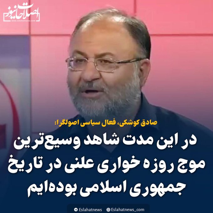 mmoeeni2's tweet image. ولی مهم‌ترین کلمات #موج بود و #تاریخ ...