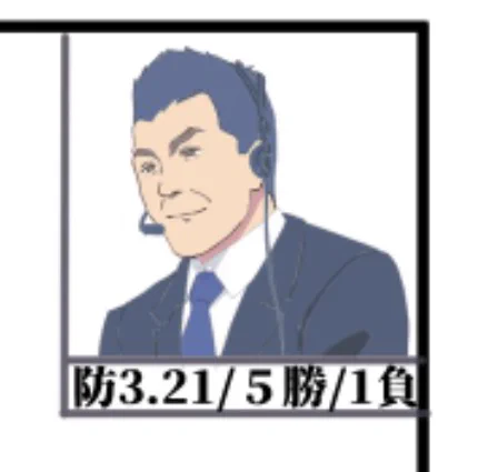 3000👍ありがとうございます
当時の現役選手が解説に訪れることってあるんですかね🤔 