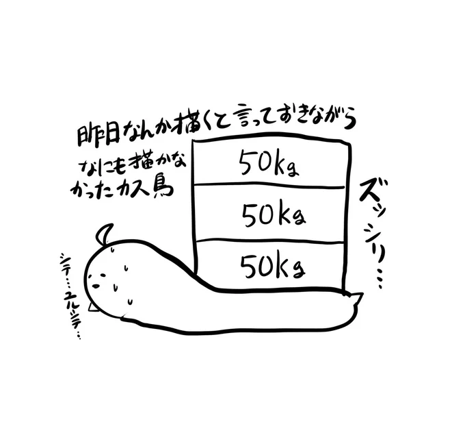 おはようございま許して 