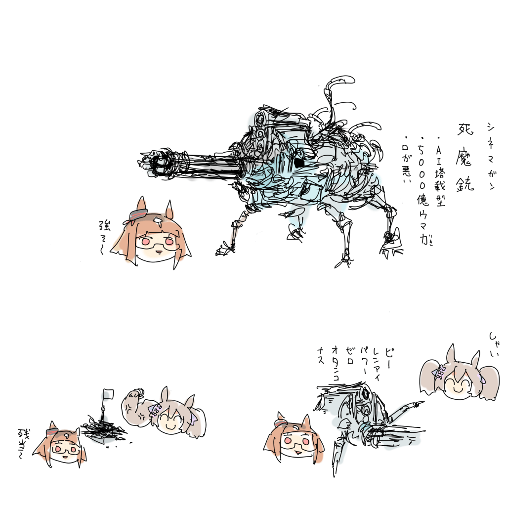 「」|ちぐ齒莖ダサわやかのイラスト