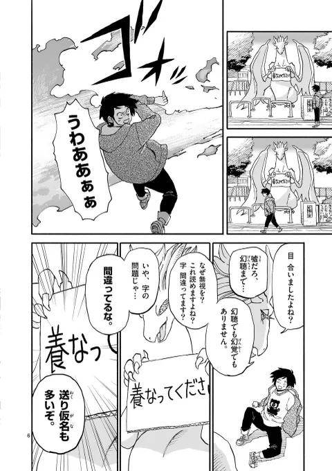(3/8) 