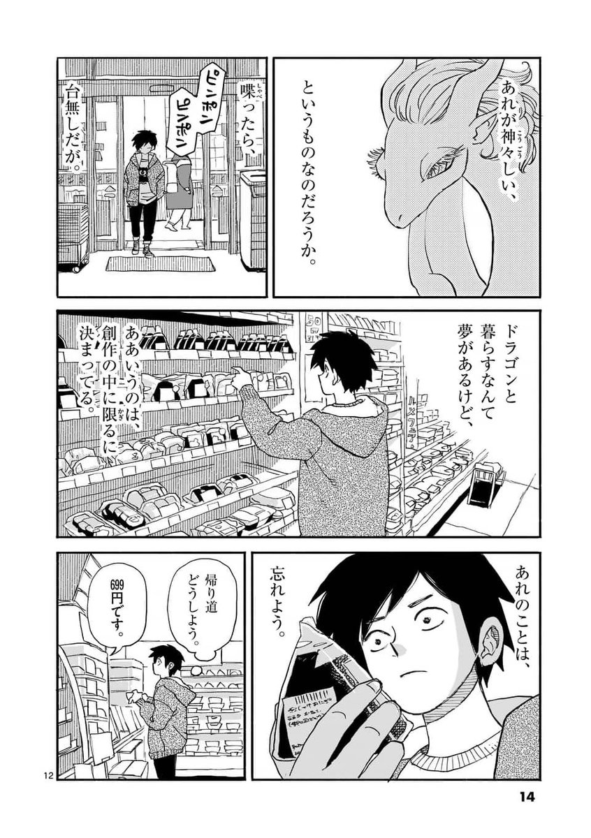 (4/8) 