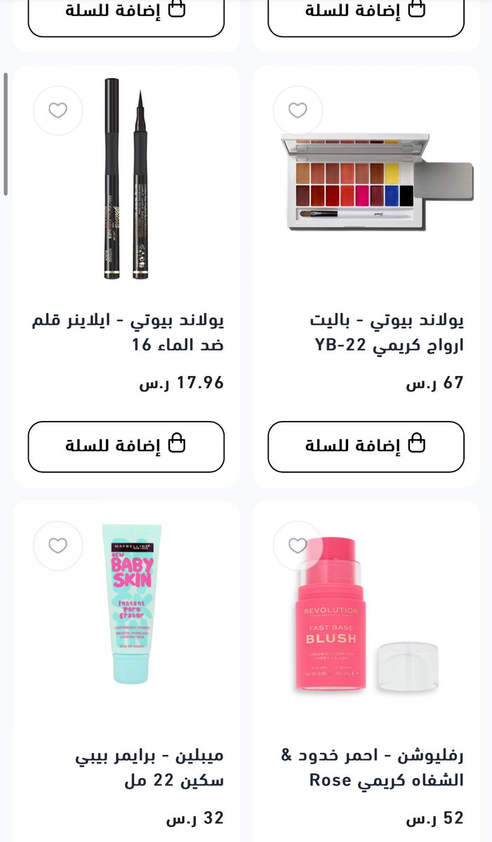 سارة المشعل tweet media