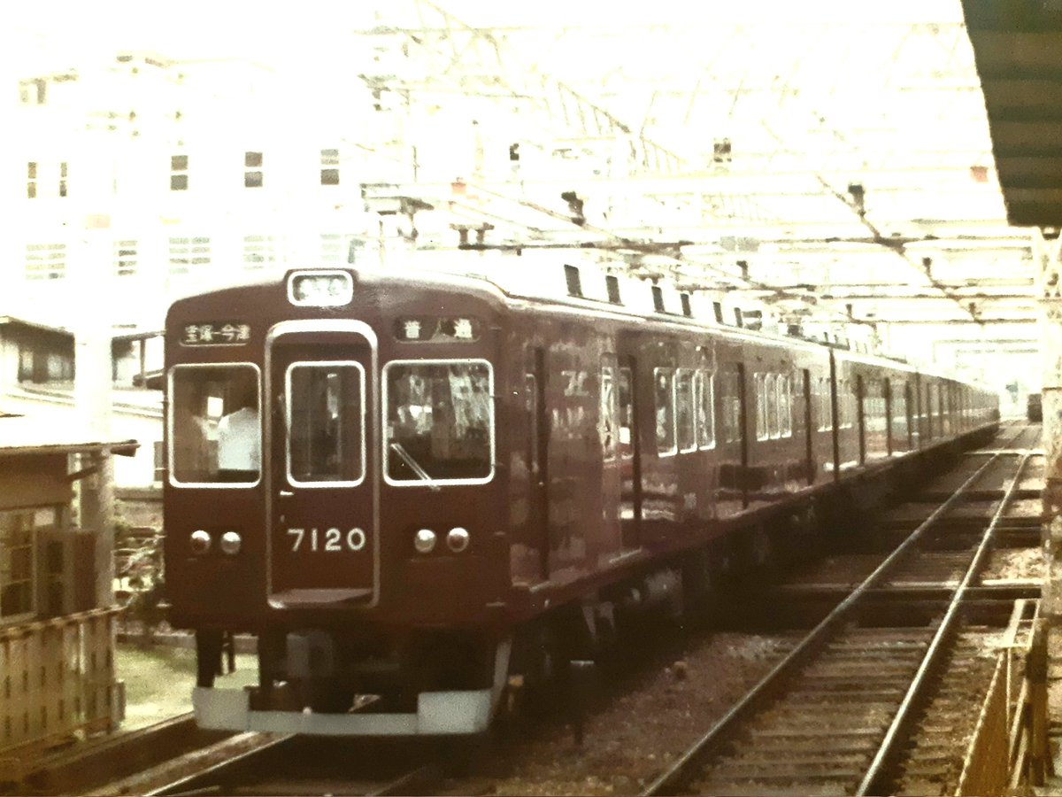 阪急西宮北口平面交差廃止時に一番新しかった6連車
7020×6R  1983年6月製造
平面交差は1984年3月に廃止