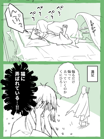 おはようございマッスル火曜日～!良い一日をー!👋 