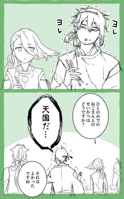 おはようございマッスル火曜日～!良い一日をー!👋 