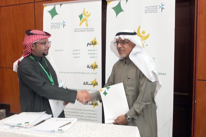 من خلال فعاليات يوم المسؤولية الاجتماعية تشرفنا اليوم بإلقاء كلمة حول اهمية المسؤولية الاجتماعية ومدى اهتمام المملكة بالتنمية المستدامة وفق مستهدفات رؤية 2030 ودعمها المستمر وتشرفنا بتوقيع مذكرة تعاون وشراكة ممثلا في مركز حراك للتدريب والاستشارات وجمعية المسؤولية الاجتماعية بتبوك