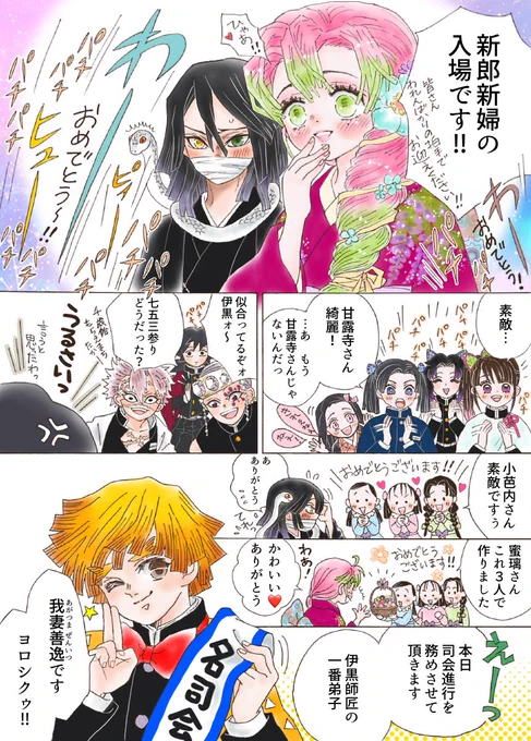 ⑵ P2〜P5 