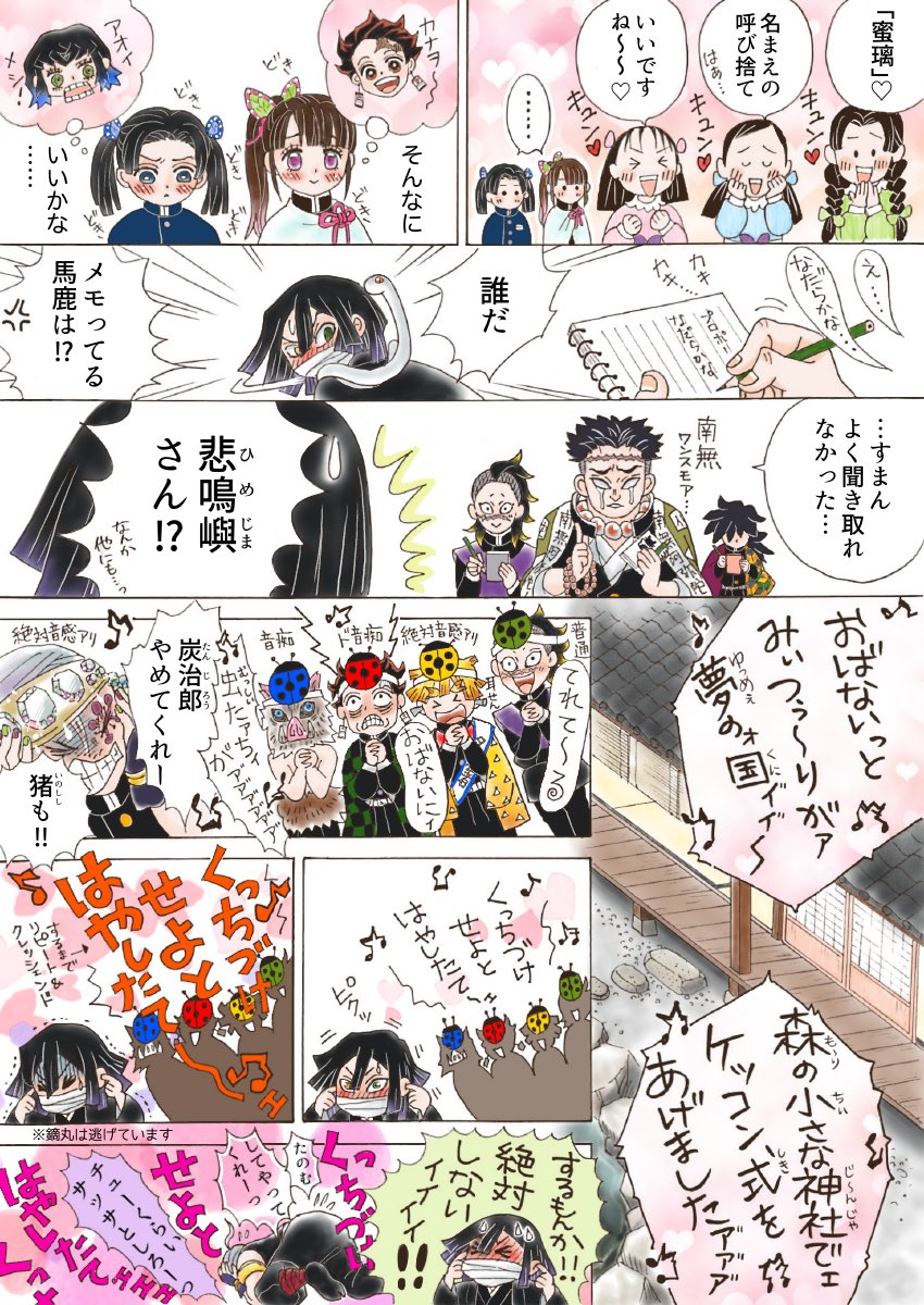 ⑶ P6〜P9 