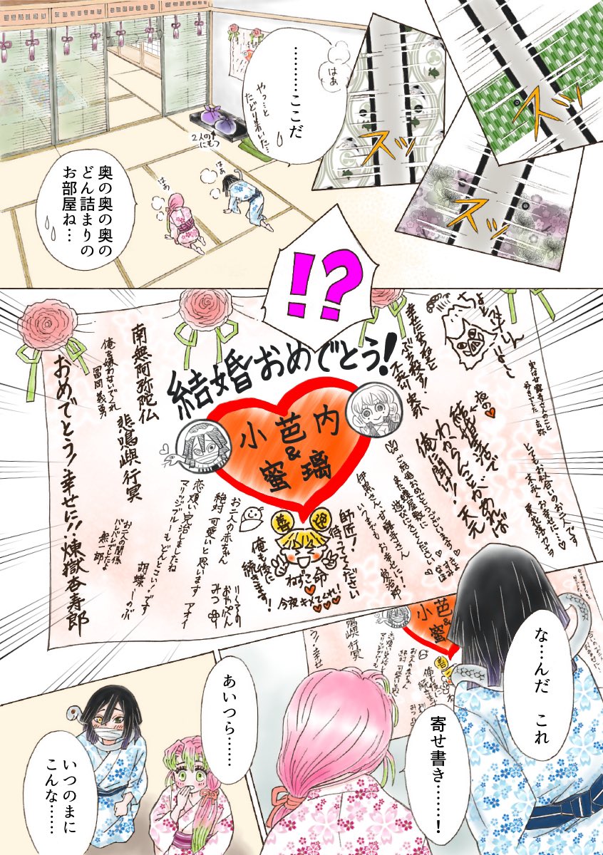 ⑸ P14〜P17 
