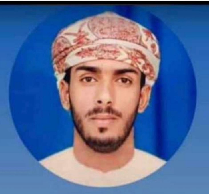الشاب الأستاذ المعلم، بخيت مسلم بن علي عيسى المعشني في ذمة الله، رحل الأستاذ بخيت في ريعان شبابه وترك ذكر طيب وأثر خالد بين طلابه وزملائه وكل من يعرفه، رحل برحور ناصع الجبين مثل بدر التمام، غادر أبو مسلم بيد بيضاء بلا عثره ولا زله، تغشاك رحمة الله.