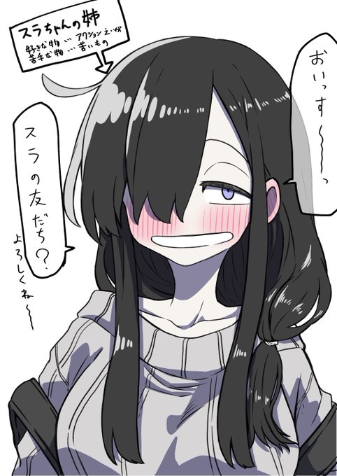 遺伝子の強さを感じる姉 