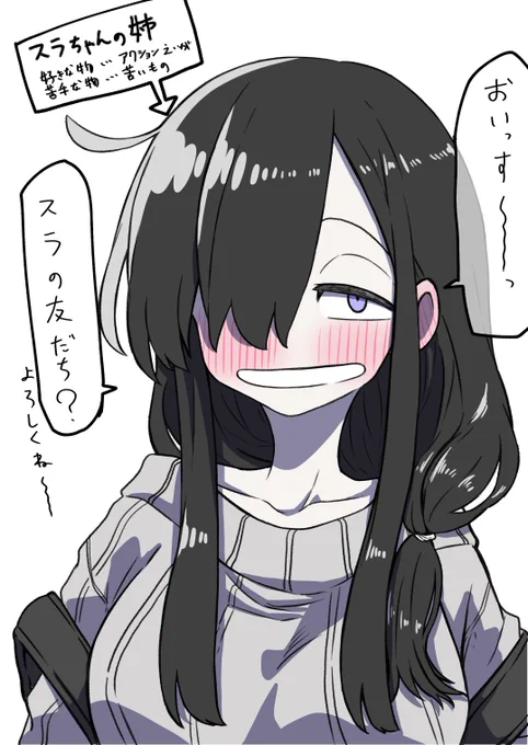 遺伝子の強さを感じる姉 