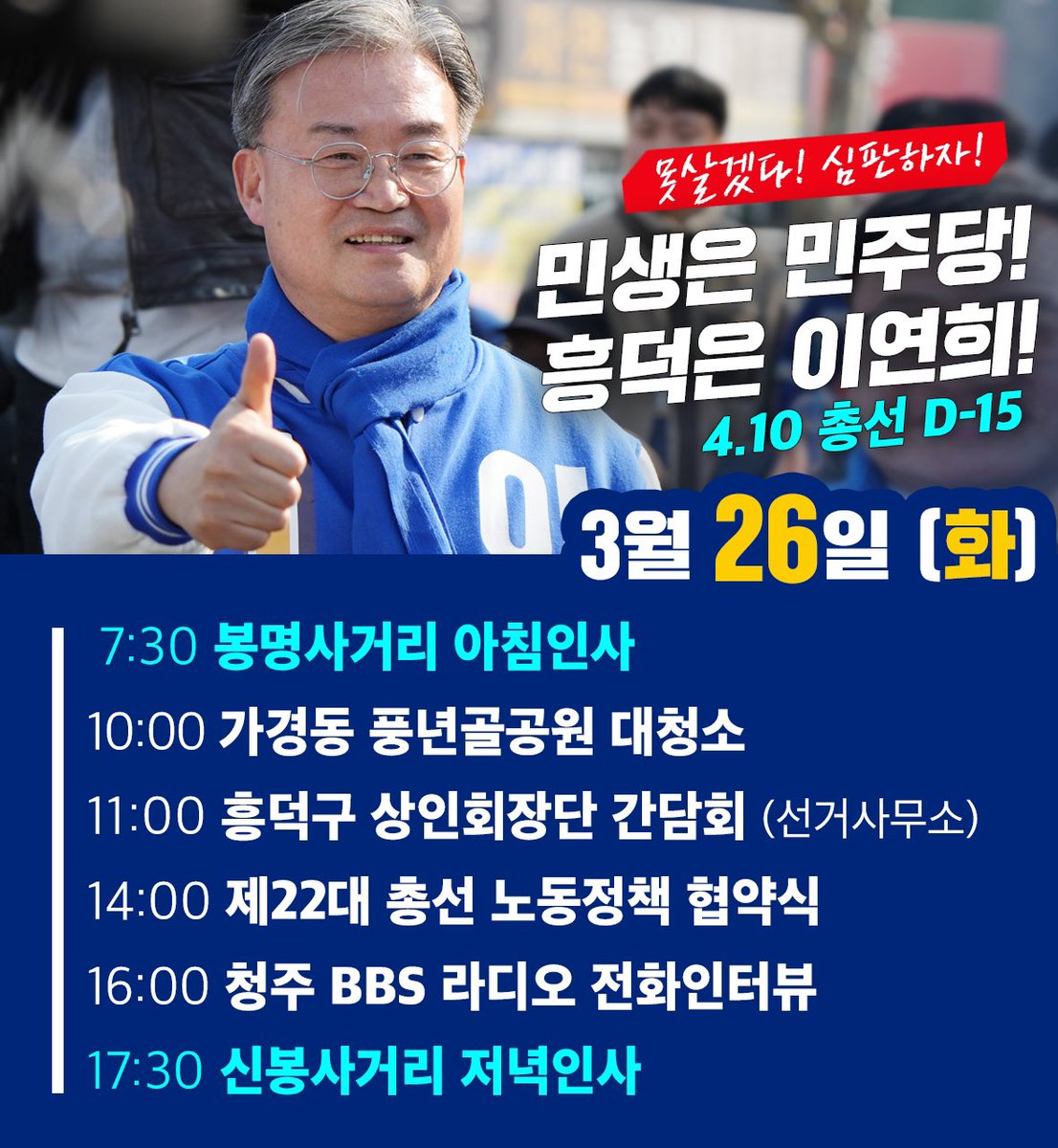 이연희 (@yeonhee1ee) on Twitter photo 