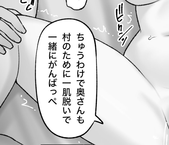 一枚追加しました🙇🏻‍♂️
pixivFANBOXで3月の色々置き場を公開しました! https://t.co/jkFfWSwsvb 