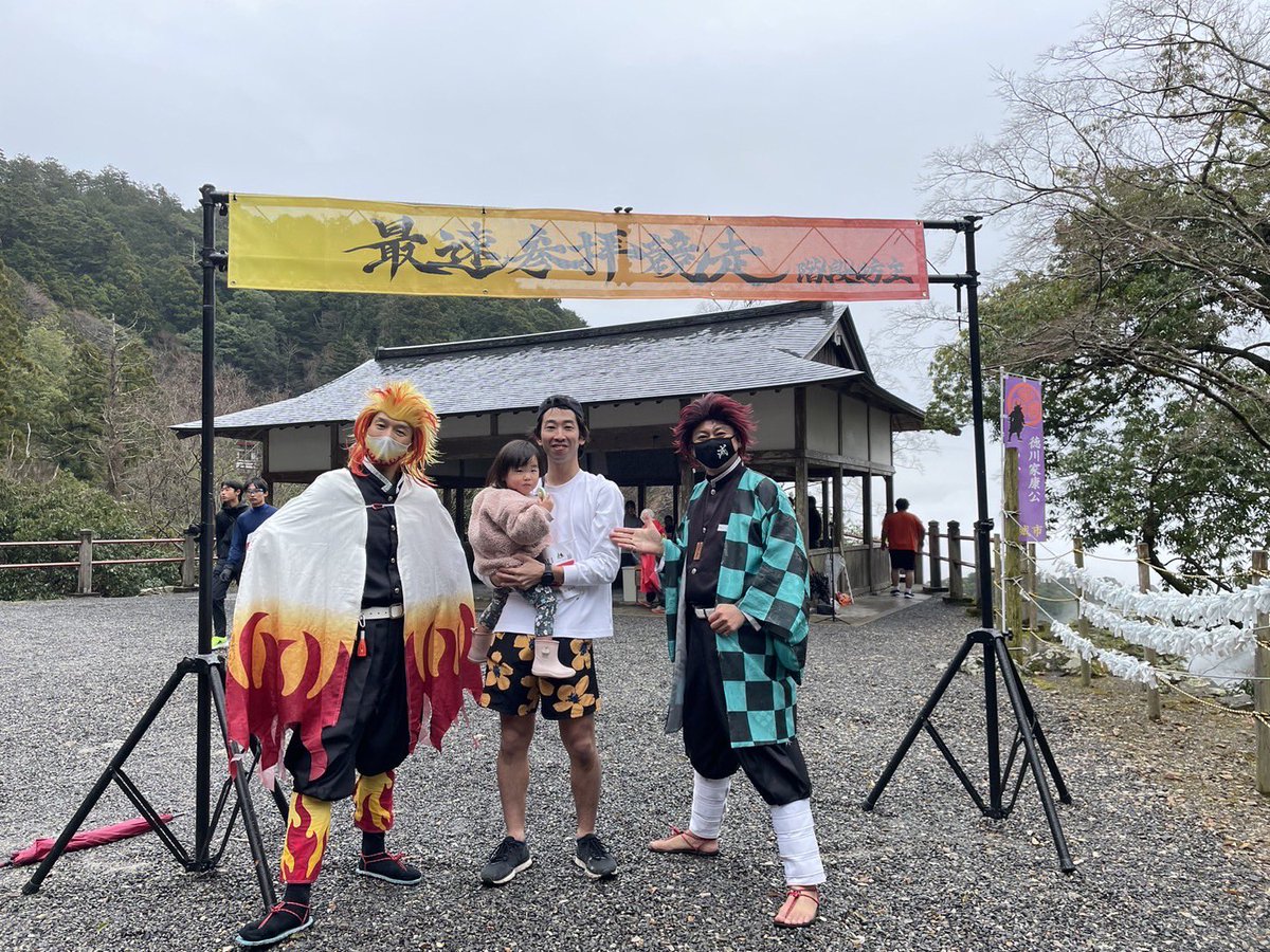 Ryo486911's tweet photo. 日本トップ3に入る1425段の階段を
登ってきました！！
近日中に動画投稿します！
#鳳来寺 #マラソン　#ランニン���　#マラソン https://t.co/4NfWPyGjWc