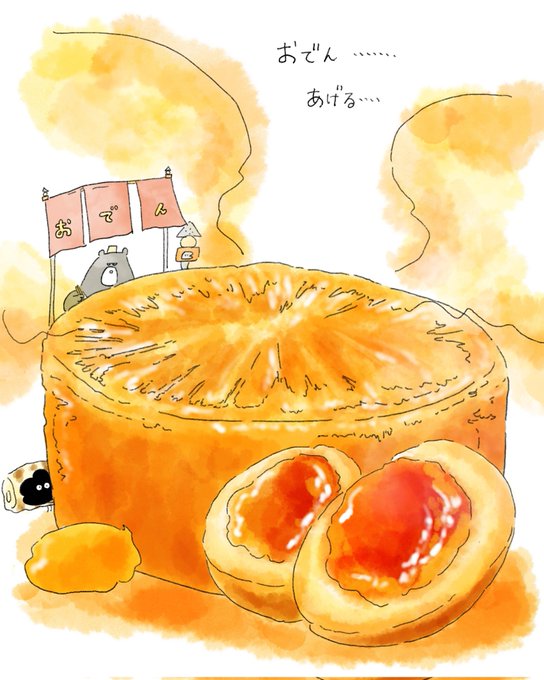 「パン なにこれ美味しそう」のTwitter画像/イラスト(新着)｜3ページ目