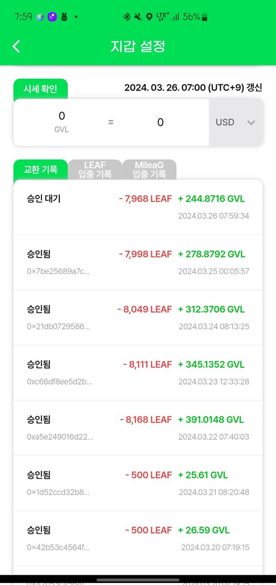 부릉부릉 GREEVER GVL 인증 🚗 

그리버와 함께하는 GVL 교환!!
안전운전으로 환경보호와 우리 가족 건강도 생각하고 GVL 교환해서 용돈도 벌고!!

비내리는 날도 화이팅!!!!
고마버 그리버

#GREEVER #GVL #D2E #NFT
<a href="/GreeverOfficial/">GREEVER_official</a>