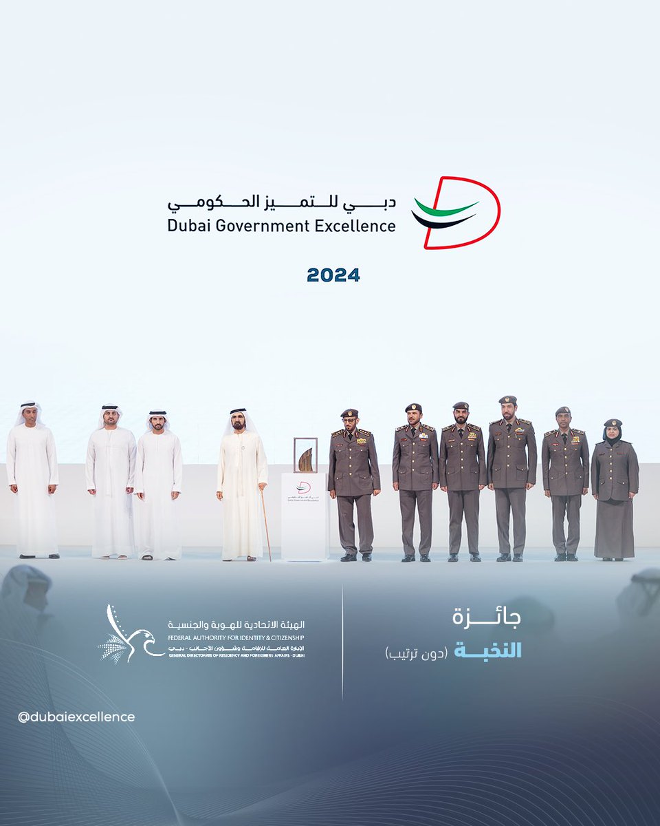 DubaiExcellence tweet picture