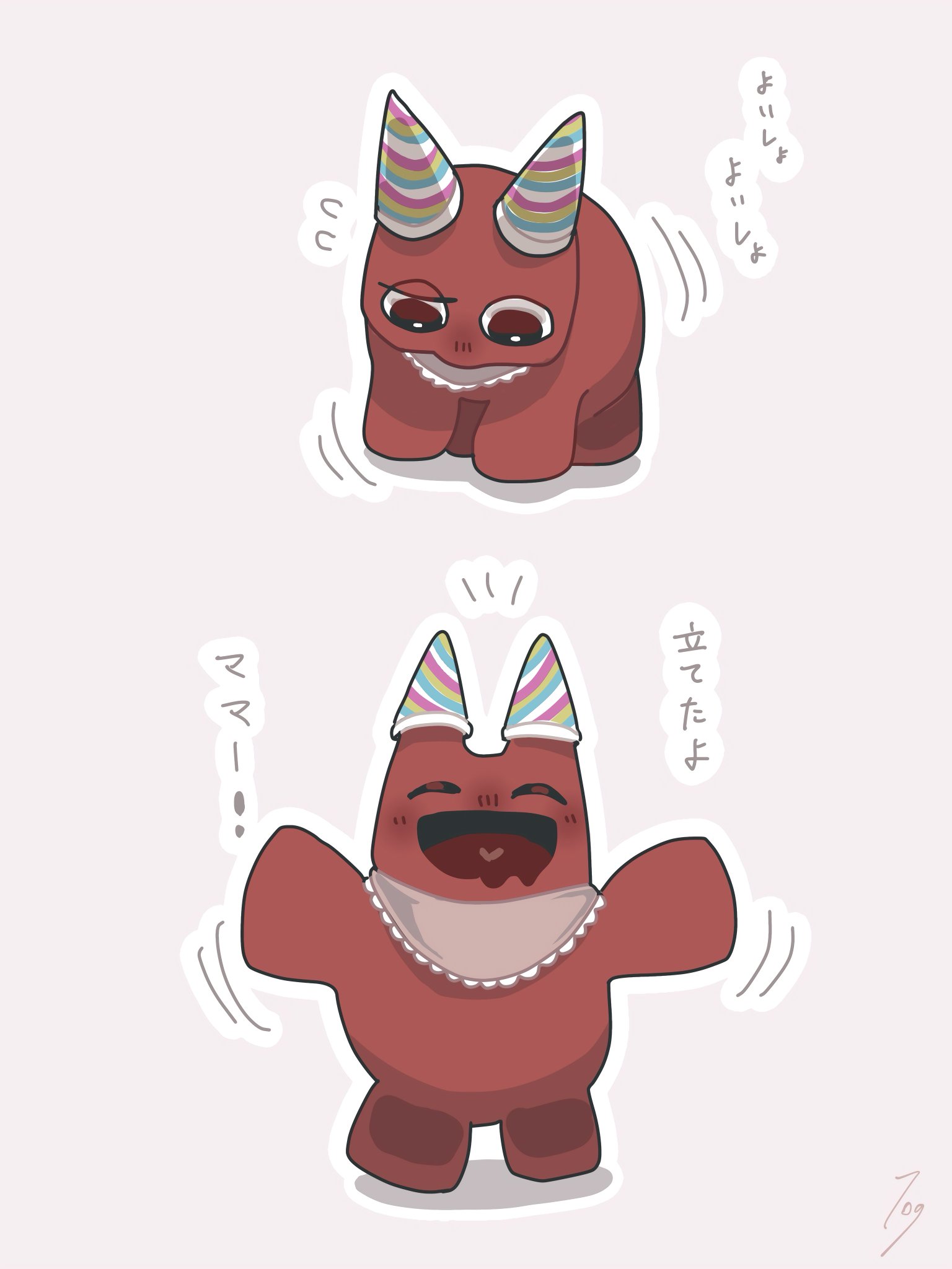 ももえびしゃちたこ チェンソーマン 超BIGぬいぐるみ1&2 プライズの情報サイト