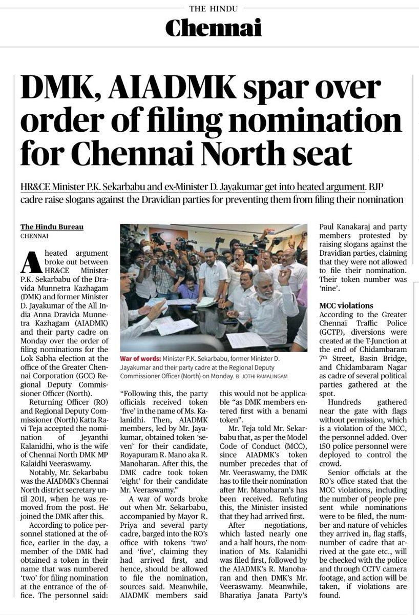 Why is the DMK party - which is against Sanatan Dharma - and why is @PKSekarbabu - a DMK Minister- who participated in the meet calling for eradication of Sanatan Dharma - are keen to file nomination for the party candidate on an auspicious day during an auspicious muhurat? Why…