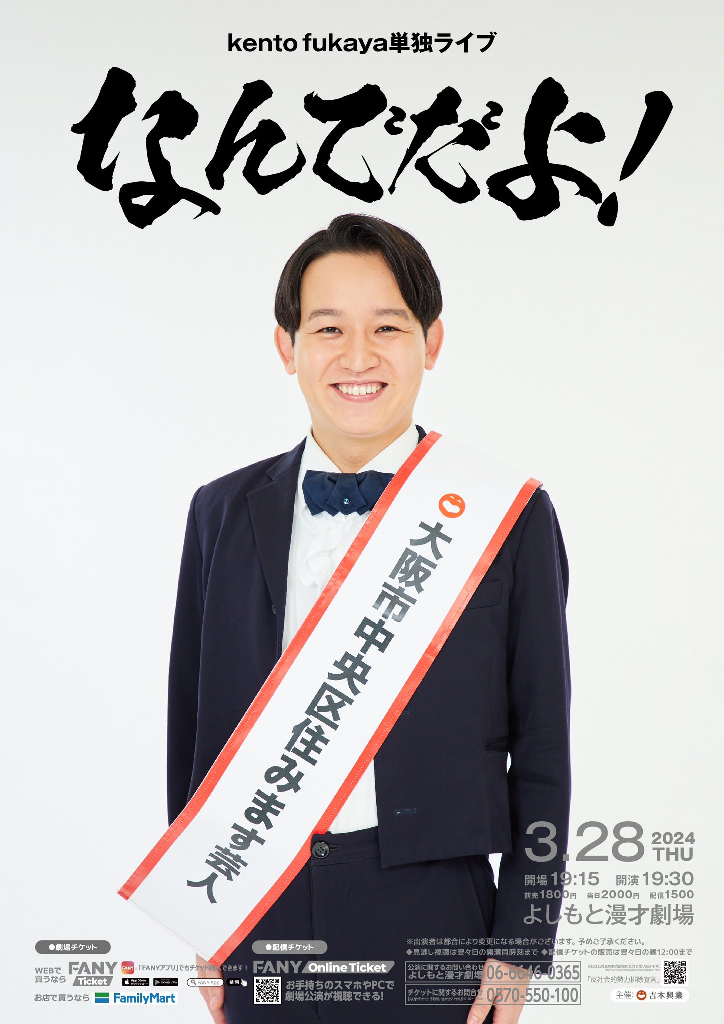 kento fukaya on X: 