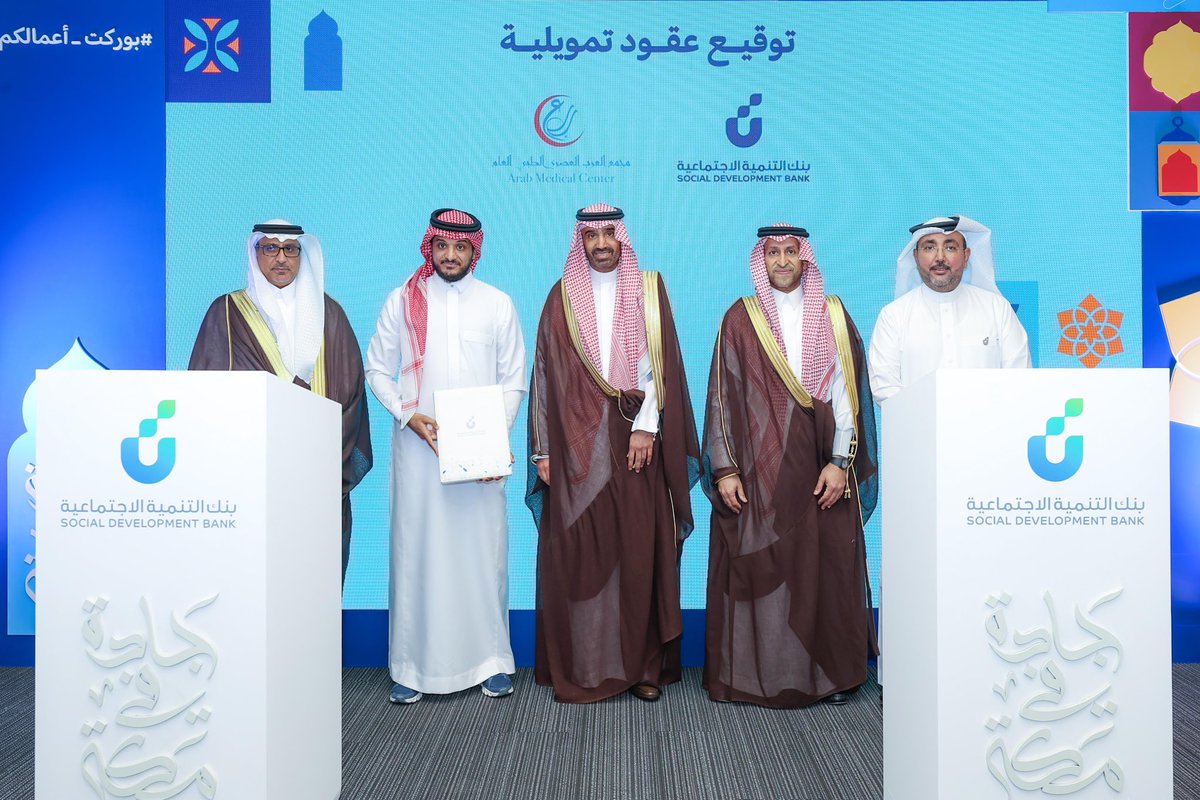 أحمد سليمان الراجحي tweet media