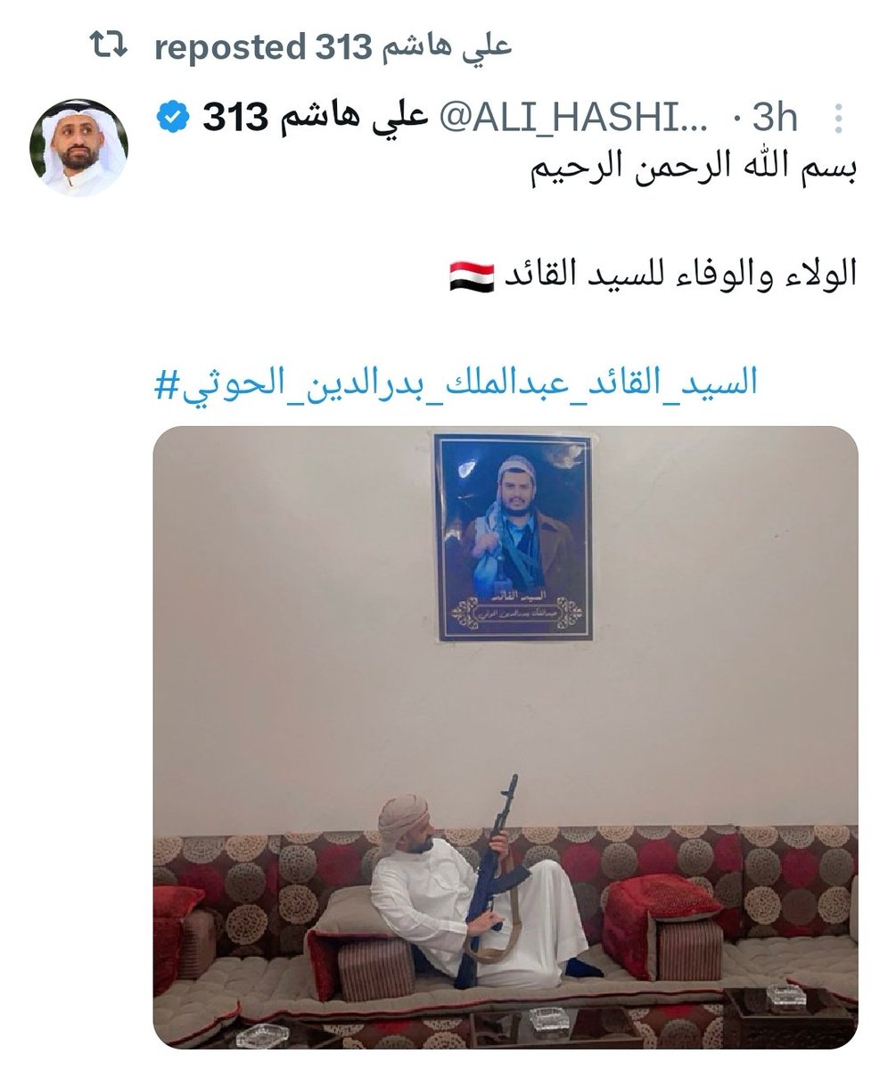 ColAleneziRabih's tweet photo. مواطن سعودي ينشق عن نظام محمد بن سلمان ويعلن مبايعته لزعيم جماعة الحوثيين : عبد الملك الحوثي ،،، https://t.co/ouXaGimkzc