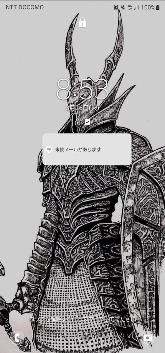 #オタクどもロック画面晒せ
数年前に(@Harumayago)さんに描いて貰ったダークソウルの黒騎士ちゃんです 